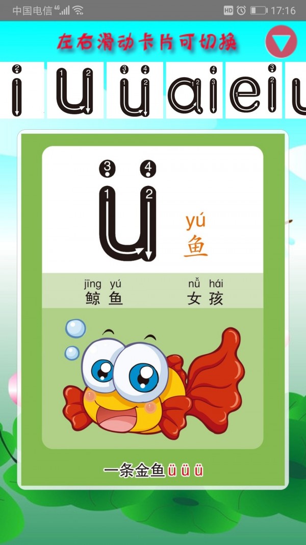 ׶ѧƴͼ2
