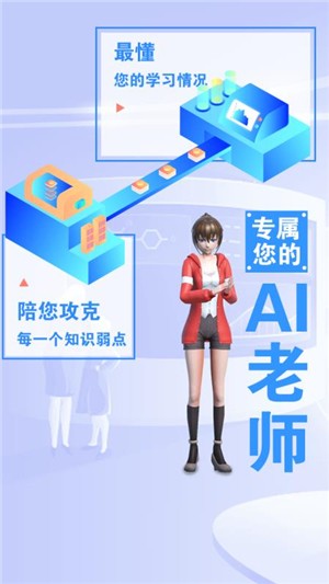 AIѧ