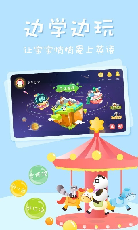 StarkidsͯͯӢͼ1