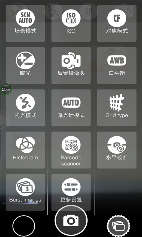 虎牙相机