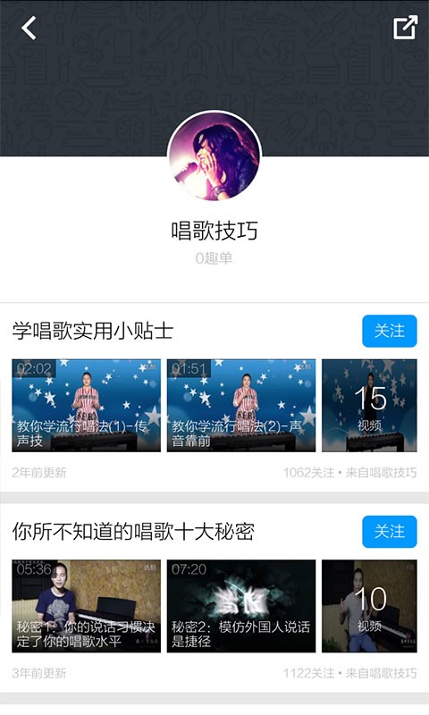 ktv輼