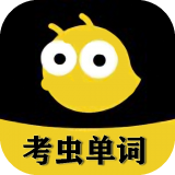 浥