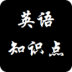 ӢҪ֪ʶ