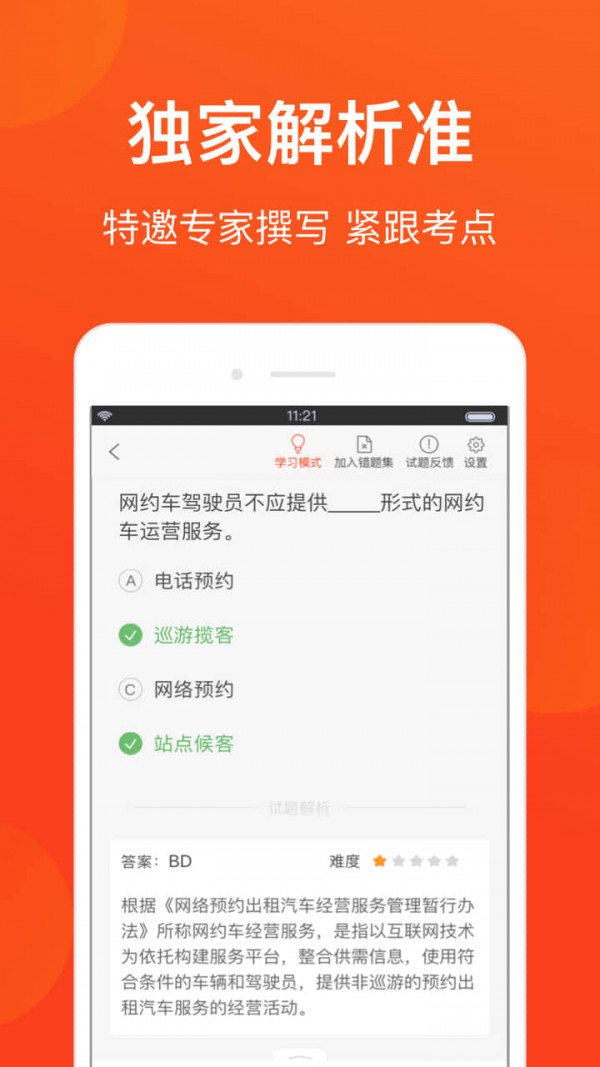 人Լͼ1