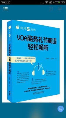 VOAͼ0