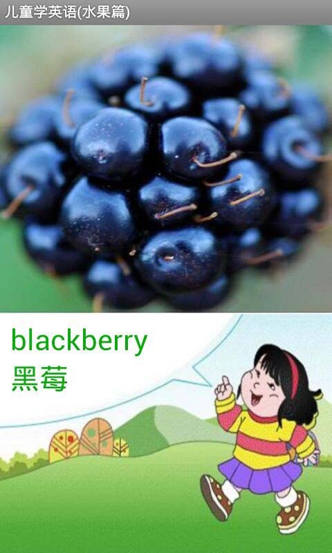 ͯѧӢˮƪͼ1