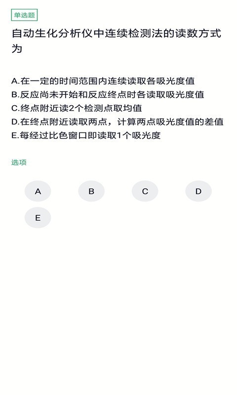 ٴҽѧ鼼ʿ