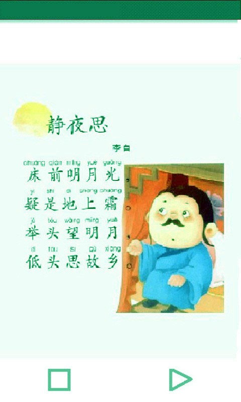 ѧǰʫͼ1