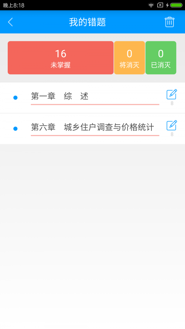 עỷʦ