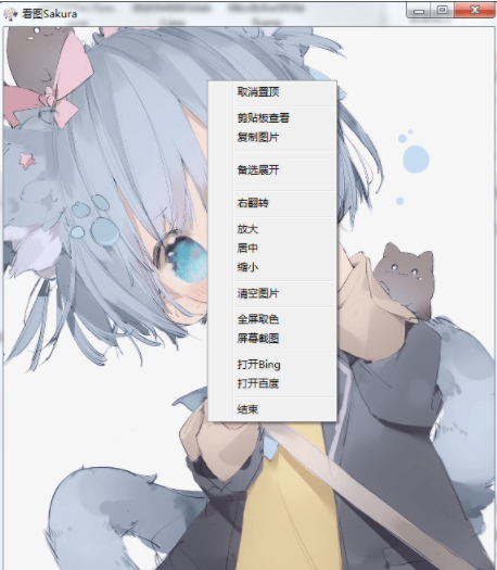 ͼSakura