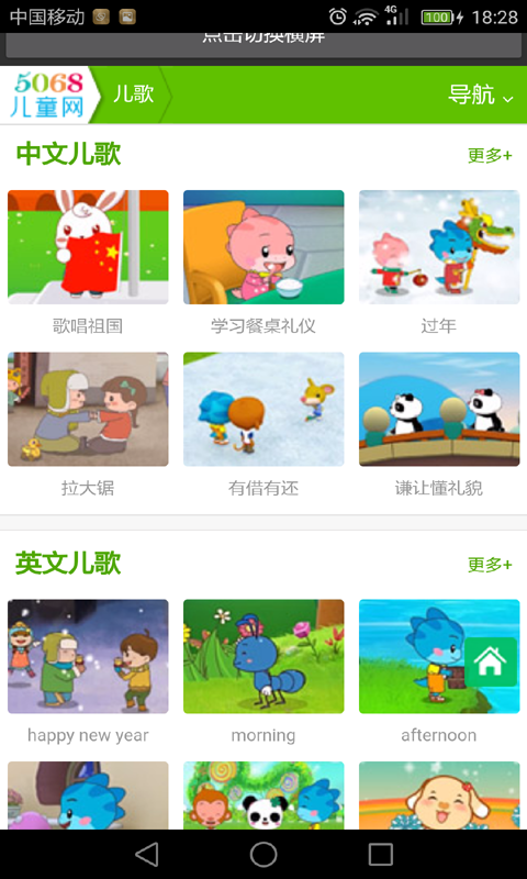 趯
