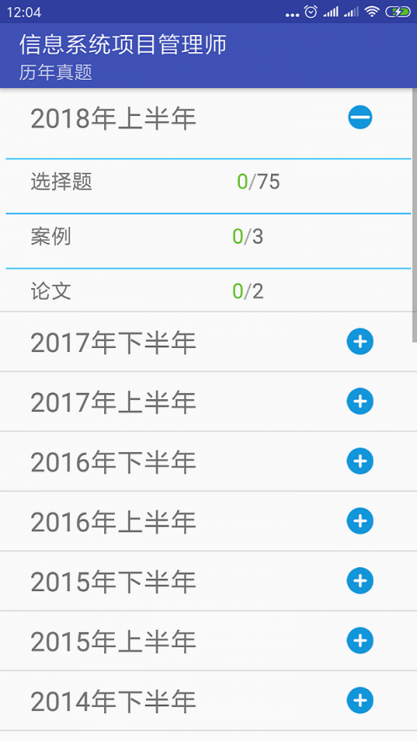 粽ͼ2