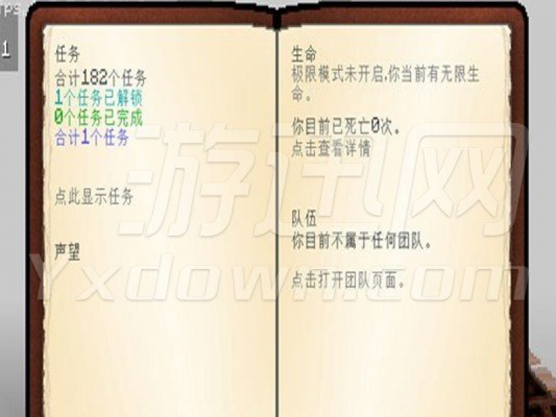 ҵ1.7.10յϰ İͼ