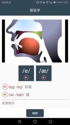 СѧӢȻƴͼ2