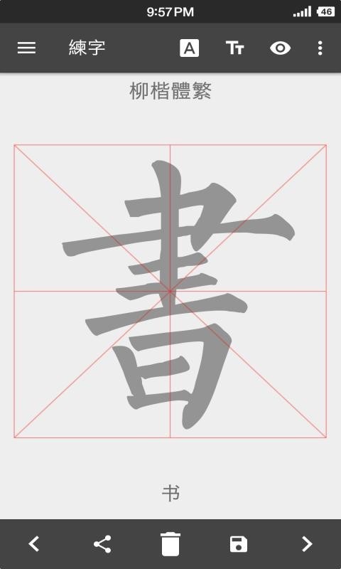 ʦͼ3
