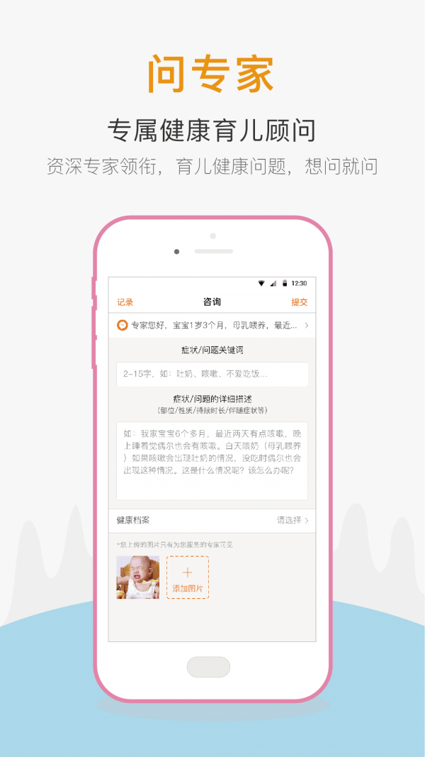 亲子派
