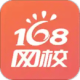 168У