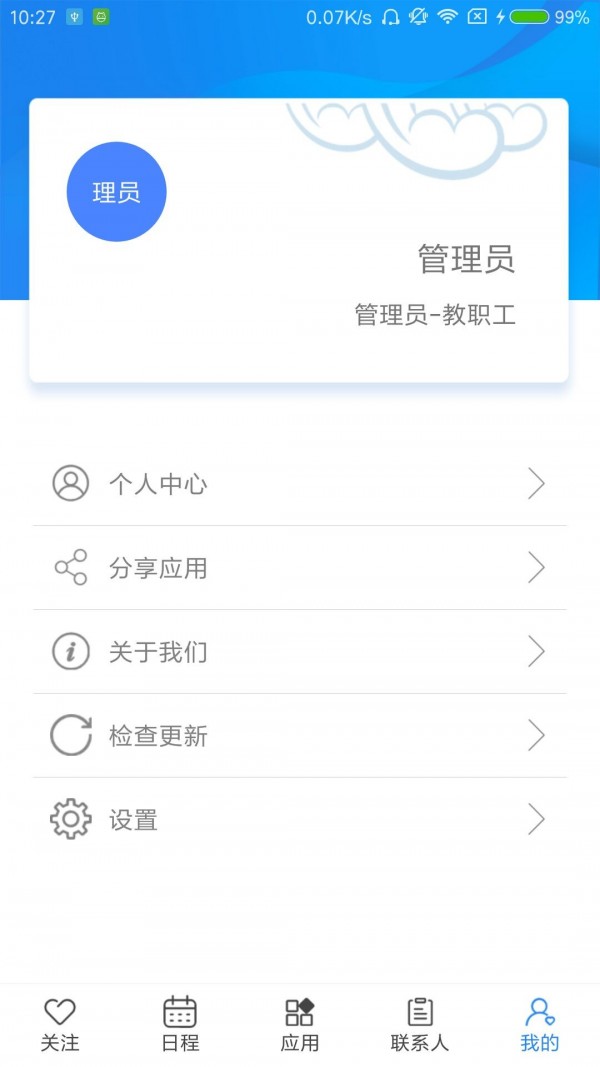ӱѧԺͼ2