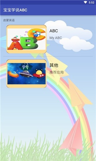 ѧ˵ABC