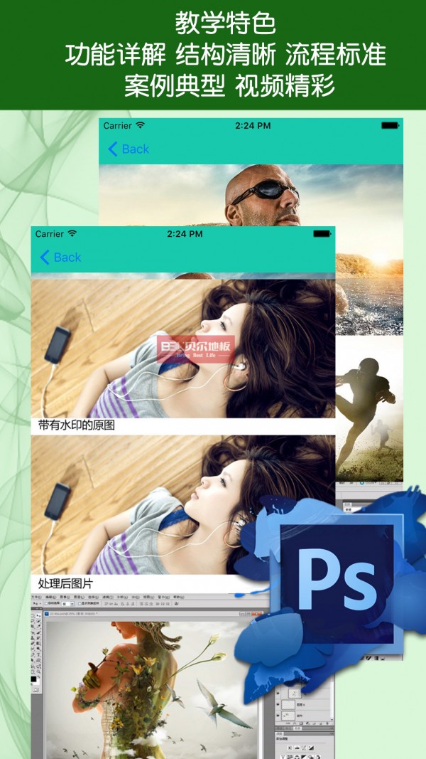 PSͼͼͼͼ1