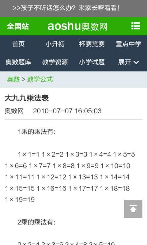 ˷ϰͼ3