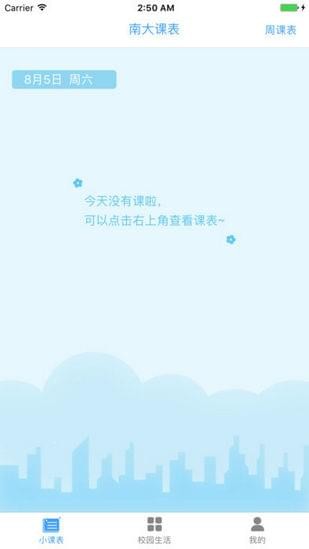 ϴ԰