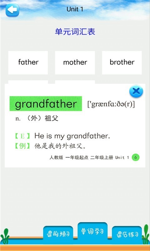 꼶Ӣϲ˽̰