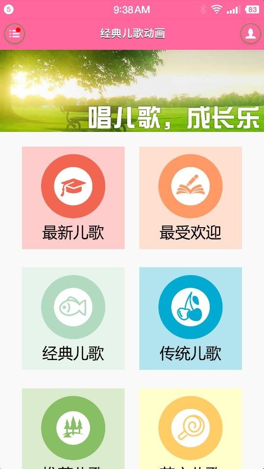 趯