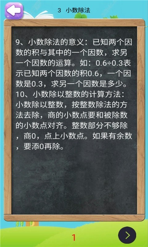 꼶ϲѧ