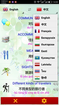 Ự