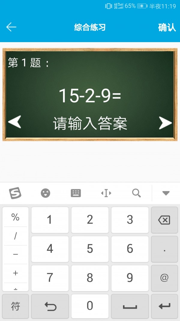 ⿨