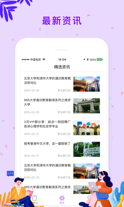 Ը