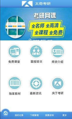 濼