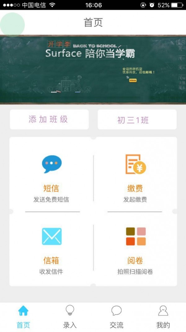 Уͼ2