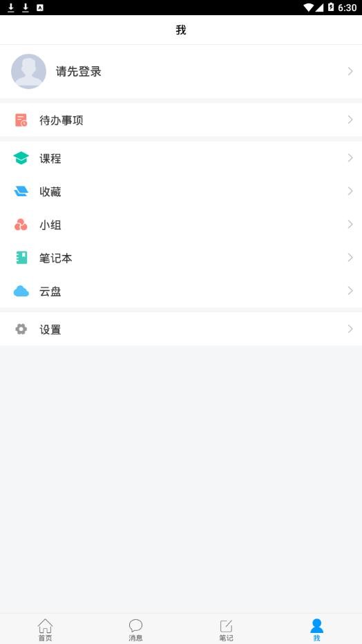 ѧھ