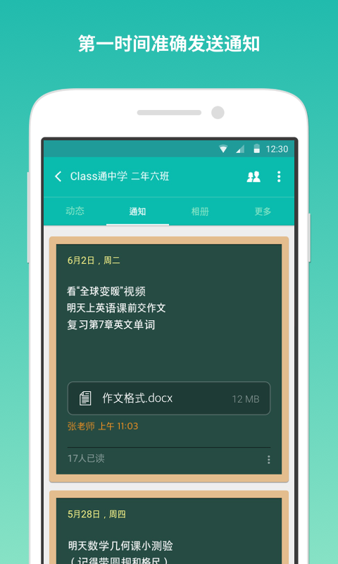 Classͨͼ1