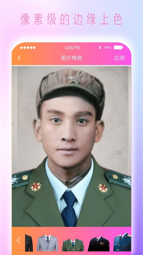 Colorizeɫ