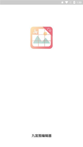 Źͼ༭