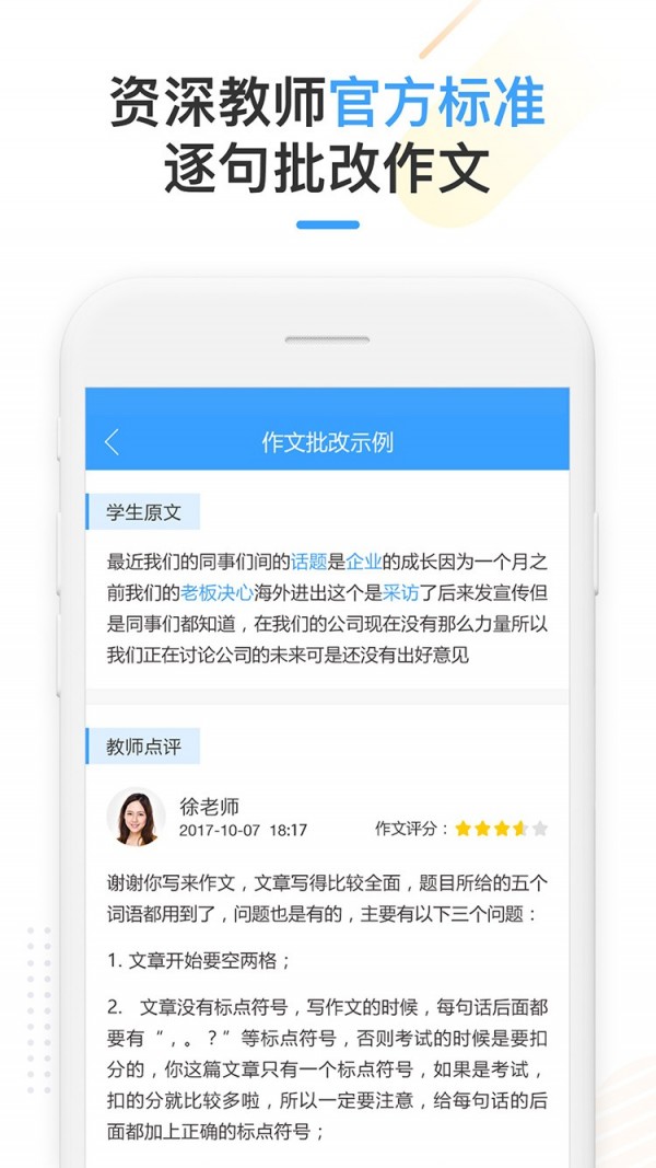 HSK Online