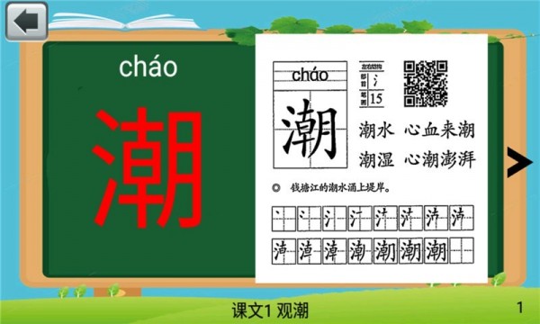 꼶ֱ