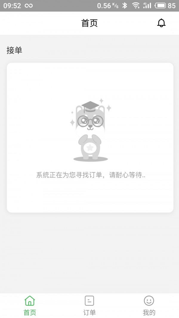 ʦͼ0