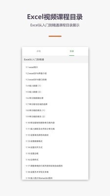 ѧExcel̳