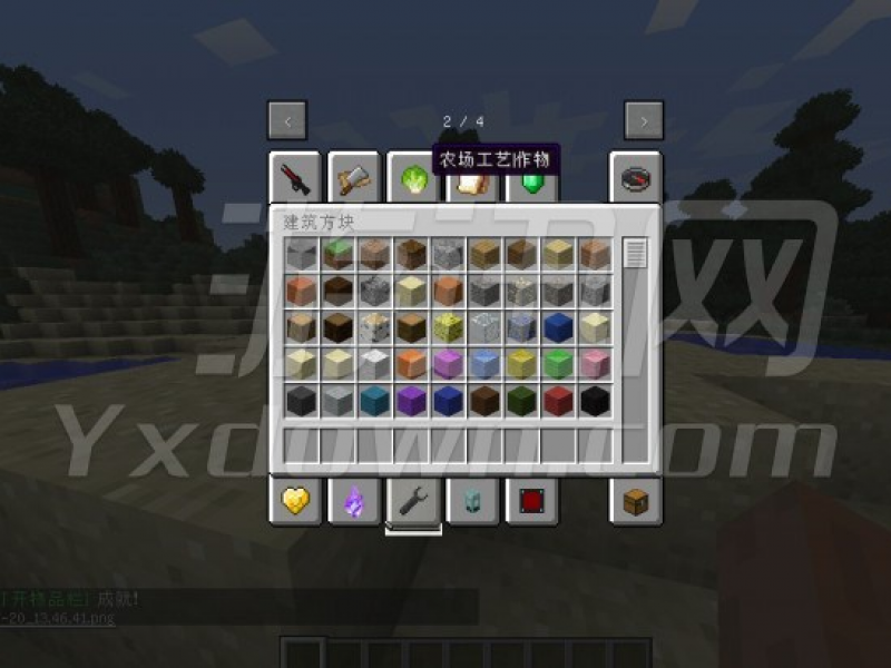 ҵNϰ 1.7.10İͼ