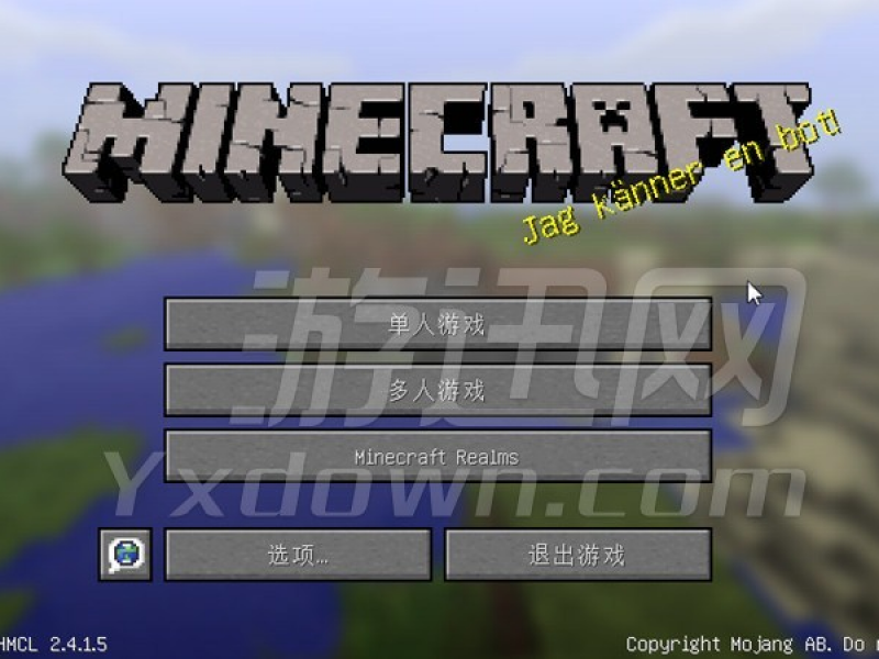 ҵϰ 1.7.10İͼ