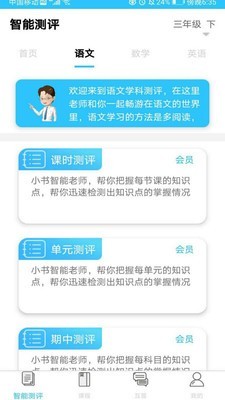 鱾