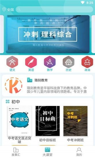 贿̽