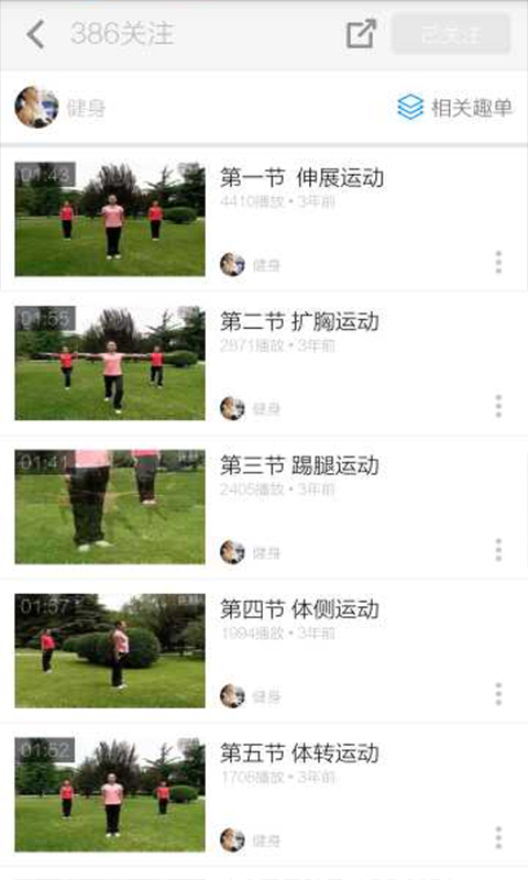 㲥Ƶͼ3
