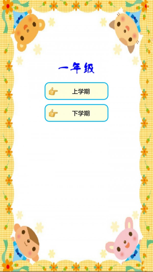 ѧũСѧͼ1
