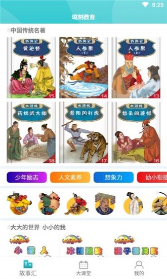 贿̽