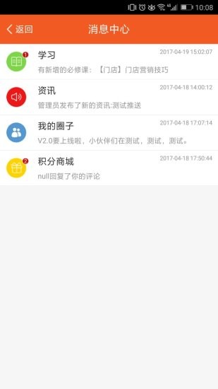 ػeapp